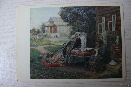 Максимов В., Всё в прошлом; 1977.