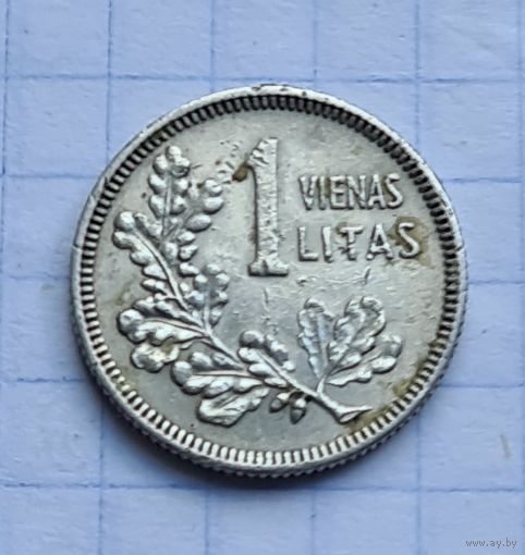 1 лит 1925 г.