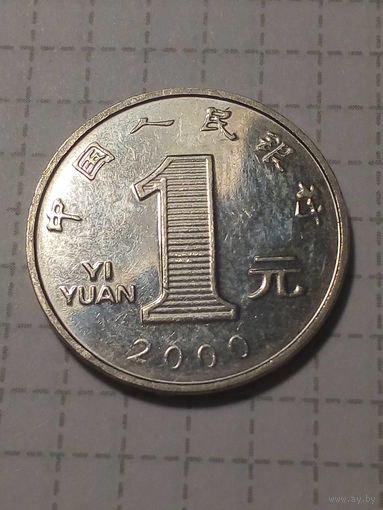 1 юань Китай 2000 год