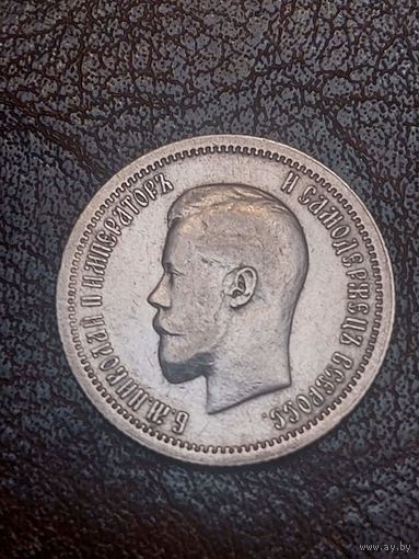 25 копеек 1896 Супер люкс. Без МПЦ.