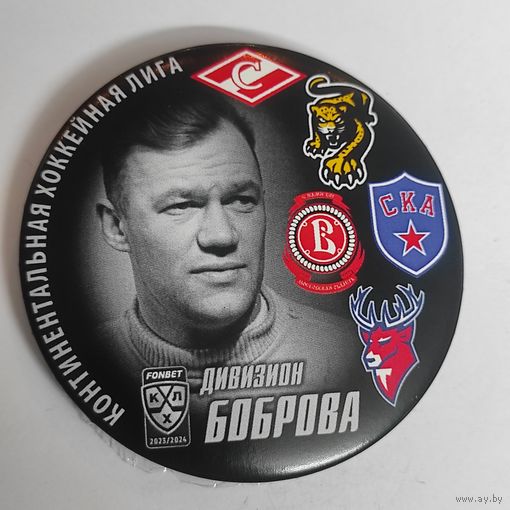 ХОККЕЙ