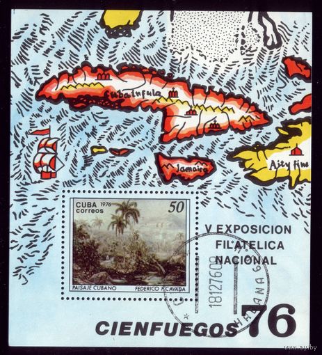 Блок 1976 год Куба  Выставка 48