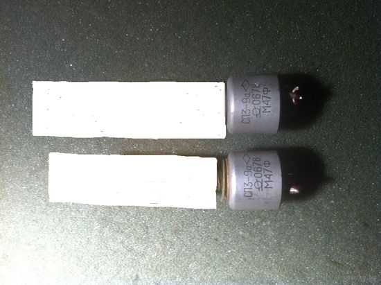 Резистор 470 кОм (СП3-9а,цена за 1шт)