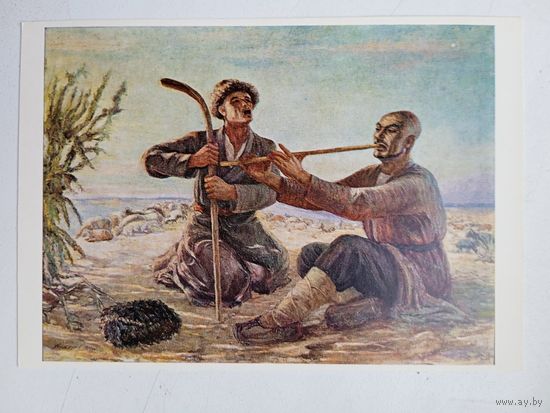 Аннануров. Чабаны