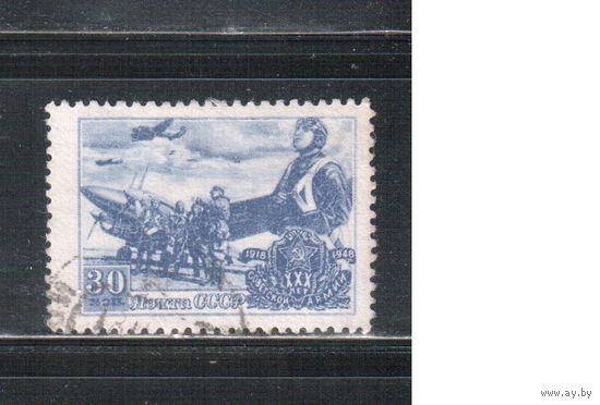 СССР-1948 (Заг.1151)   гаш., 30 лет Армии, Летчик(2)