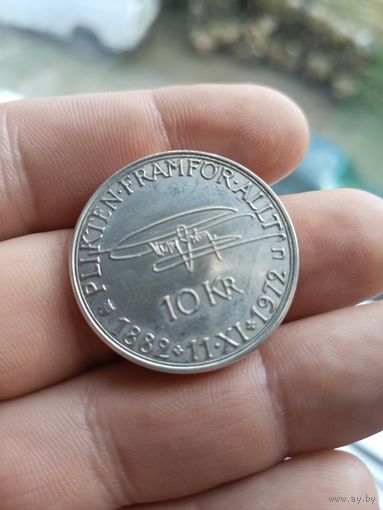 Швеция 10 крон, 1972 90 лет со дня рождения Густава VI Адольфа