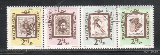 Венгрия-1962, (Мих.1868-1871),   гаш., Марки в марках (полная серия)
