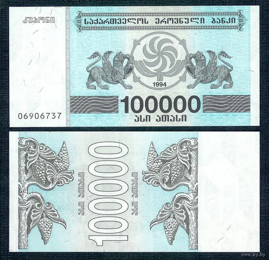 Грузия 100000 купонов 1994 год, UNC