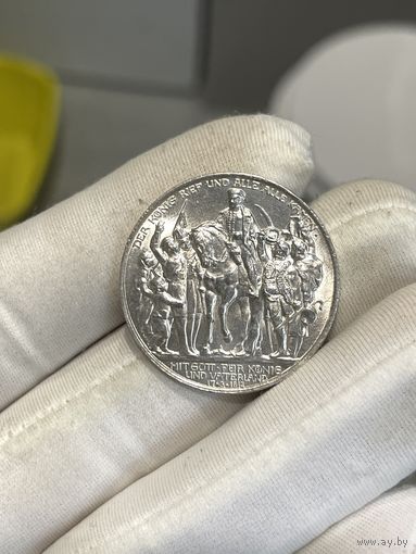 2 марки 1913 UNC ярчайшая . толпа . сохран. с рубля !!