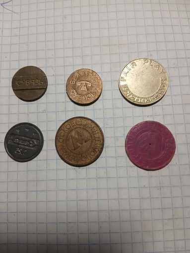 Жетоны 6 шт., одним лотом. Старт с 2-х рублей без м.ц. Смотрите другие лоты, много интересного.