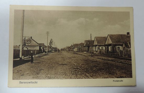Открытка города Барановичи 1916 г.