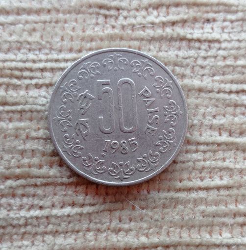 Werty71 Индия 50 пайс 1985 Отметка монетного двора под цифрой 1 "*" - Тэджон Южная Корея