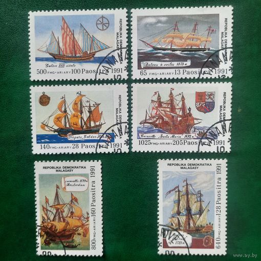 Мадагаскар 1991. Великие парусные корабли. Полная серия
