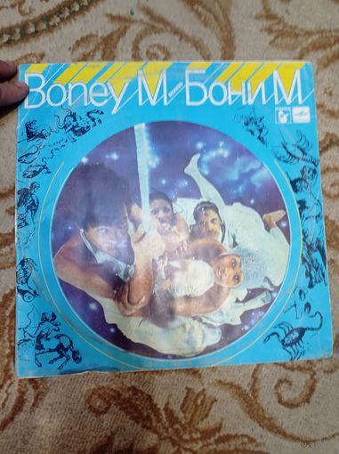 Пластинка Boney M Бони М Ночной Полет На Венеру 1984