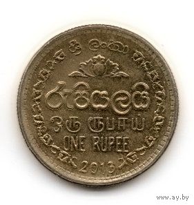 ДЕМОКРАТИЧЕСКАЯ СОЦИАЛИСТИЧЕСКАЯ РЕСПУБЛИКА ШРИ ЛАНКА 1 РУПИЯ 2013