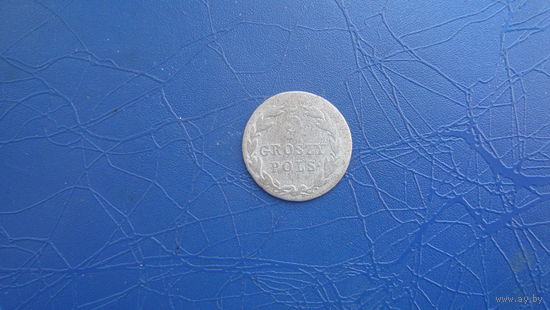 5 грошей 1818                                                (2024)