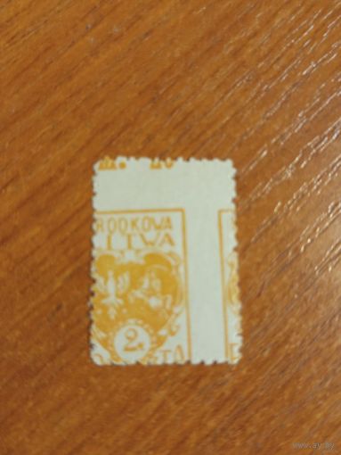 Европа Беларусь 1921 Центральная Литва (Беларусь) Мих 22 А разновидность сдвиг перфорации герб чистая клей MNH** (2-16)