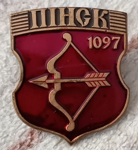 Значок Пинск