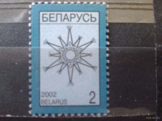 2002 Стандарт, рождественская звезда**