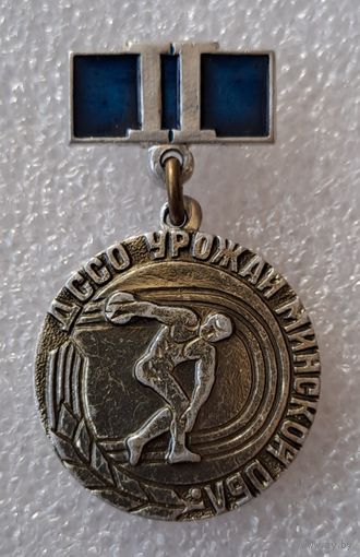 Урожай Минской области 2 место