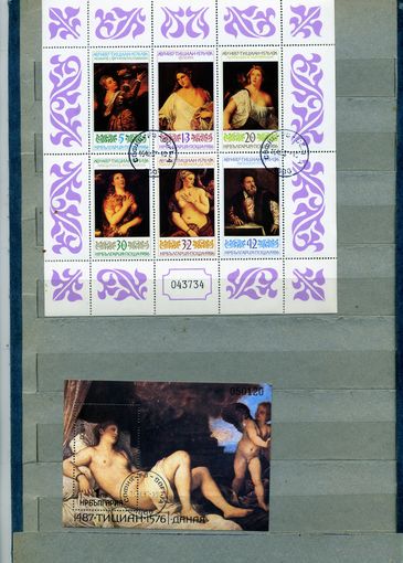 БОЛГАРИЯ  ИСКУССТВО, МЛ (6м) + блок , 1986