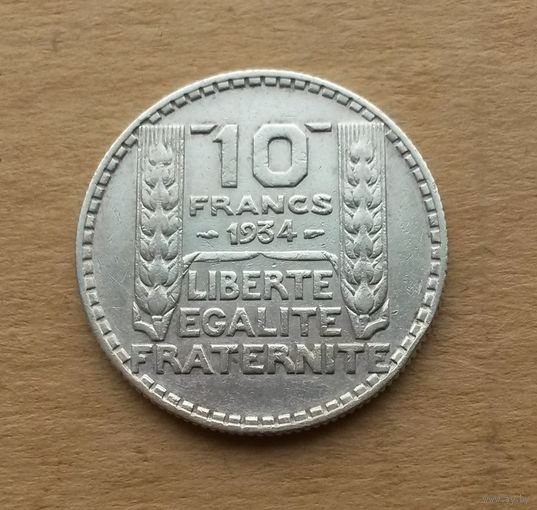 Франция, 10 франков 1934 г., серебро 0.680