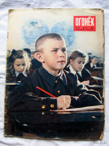 26-01 03 Журнал Огонёк 20-1955