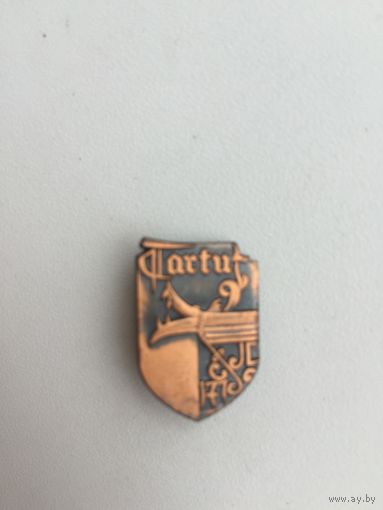 Тарту (80-е годы СССР, тяжёлый)