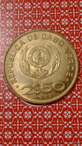 Кабо-верде 2,50 эскудо 1977 ФАО