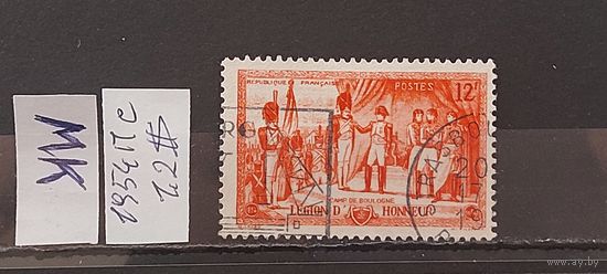 ФРАНЦИЯ 1954г. Полная серия. Гаш.