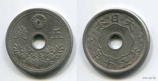 Япония. 5 сен (1921)