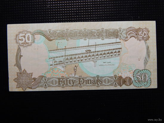 Ирак 50 динар 1994г.AU