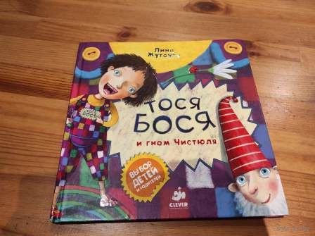 Две интересные книги по 10,00