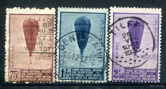 Бельгия - 1932г. - Воздушный шар Августа Пикара. Стратостат. Национальный фонд для научных исследований - 3 марки - полная серия, гашёные [Mi 344-346]. #2-Be-28-B-2