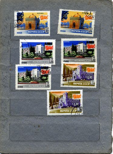 СССР, 1966, борка  7м гашеная  по 15коп шт