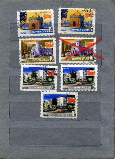 СССР, 1966, борка  7м гашеная  по 15коп шт