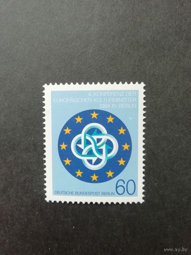 Западный Берлин 1984 Марка "IV Конференция министров культуры Европы в Берлине" (чистая**) Mi.721 каталог 1.50 евро