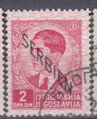 Оккупация Сербии Известные личности  Германия 1941 год Лот 13   менее 20 % от каталога, по курсу 3 р Югославские почтовые марки с НАДПЕЧАТКОЙ "SERBIEN