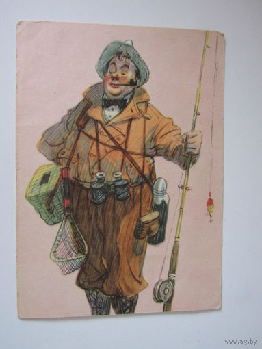 Рыболов- аристократ.1956 г. Семенов