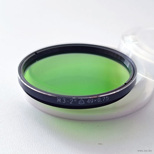 Светофильтр ЖЗ-2х 49х0,75 ЛЗОС в футляре