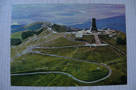 Болгария. Национальный парк-музей "Шипка-Бузлуджа"; 1979, чистая.