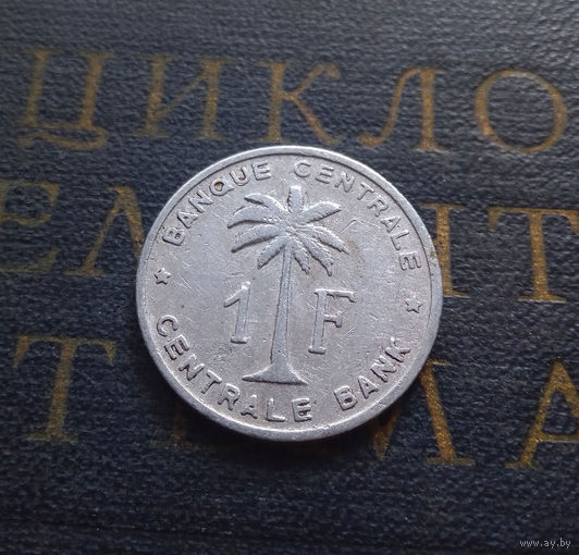 1 франк 1960 Бельгийское Конго. Руанда-Урунди #01