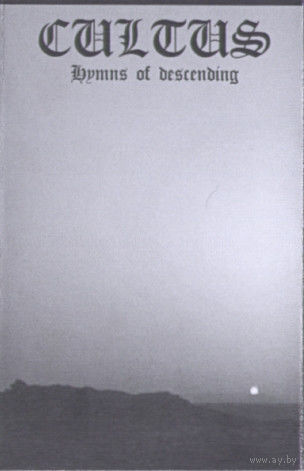 Cultus - Hymns of descending (кассета)