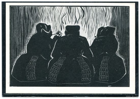 Мунхасов. Тихий разговор. 1968