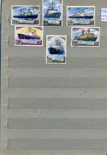 СССР, 1978, ОТЕЧЕСТВЕННЫЙ ЛЕДОКОЛЬНЫЙ ФЛОТ,   серия, 6м
