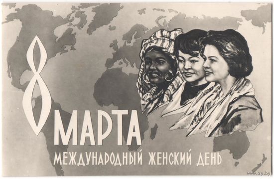 Старая открытка