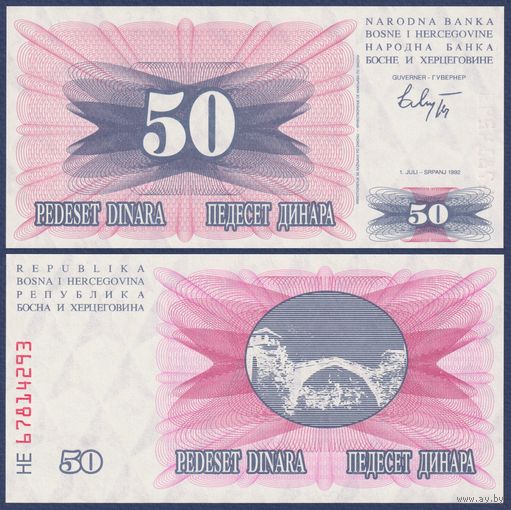 Босния и Герцеговина, 50 динар 1992 г., P-12, UNC