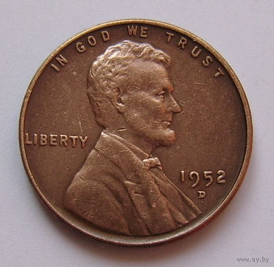 США  цент 1952г.  ("D")