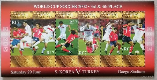 Чемпионат мира по футболу - Япония и Корея.