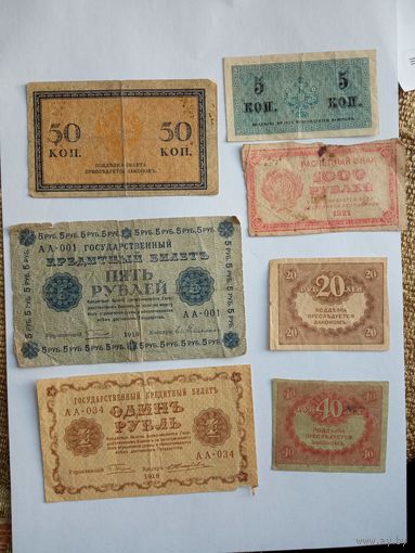 1 рубль 1918.1000 рублей 1921.20 рублей. 9.